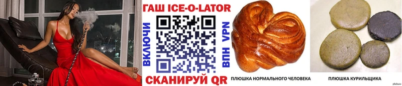 Названия наркотиков Копейск APVP МЕФ МАРИХУАНА