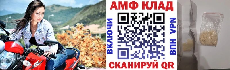 цены наркотик  Копейск  АМФЕТАМИН 98% 
