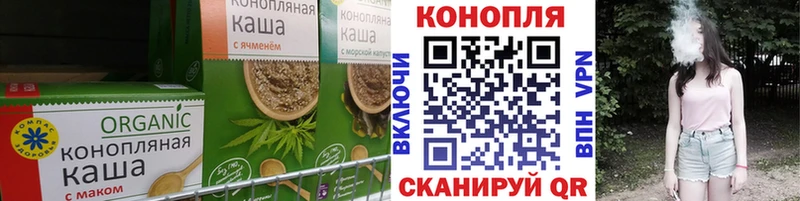 наркота  Копейск  Еда ТГК конопля 