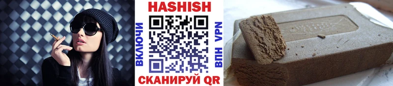 ГАШ AMNESIA HAZE  где продают наркотики  blacksprut зеркало  Копейск 