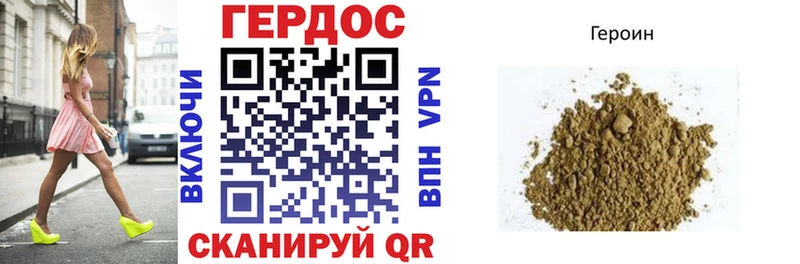 Героин афганец Копейск