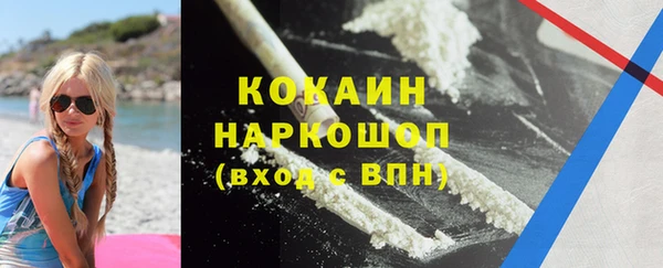кокаин перу Алексин