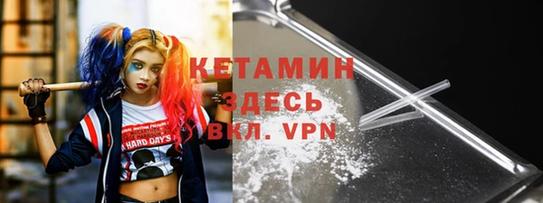 соль курить ск Лабытнанги