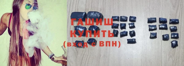 кокаин премиум Ладушкин