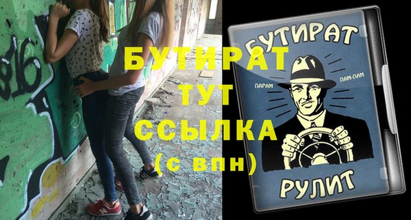 ALPHA PVP Алексеевка