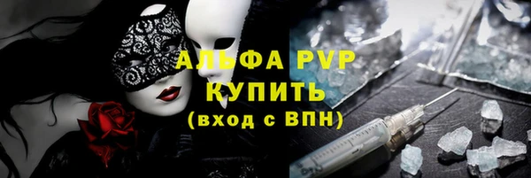 ALPHA PVP Алексеевка