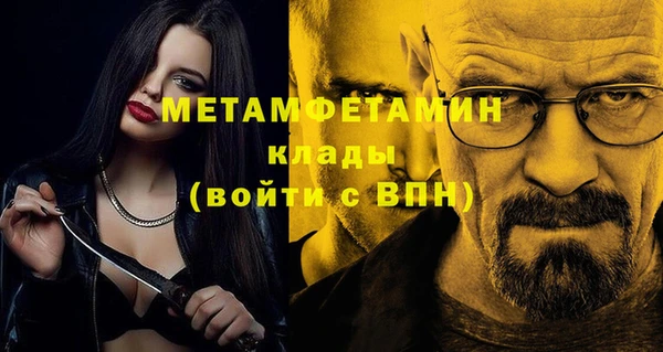 ALPHA PVP Алексеевка