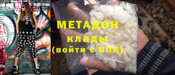 ALPHA PVP Алексеевка