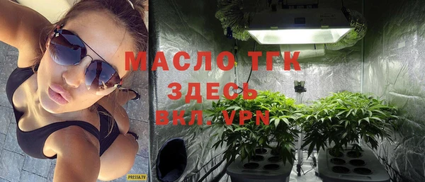 мяу мяу мука Абаза