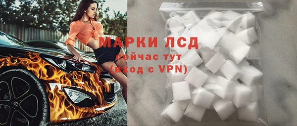 кокаин перу Алексин