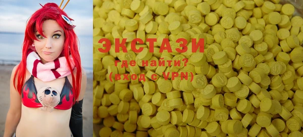 синтетический гашиш Лагань