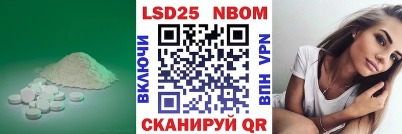 Лсд 25 экстази ecstasy  Копейск 