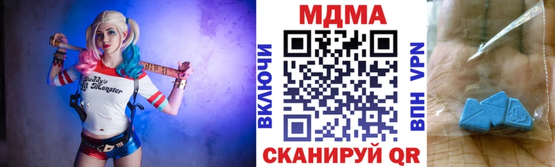 OMG как войти  Копейск  МДМА молли 