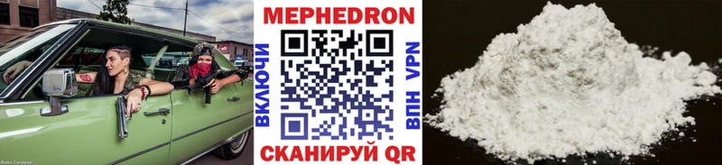 МЯУ-МЯУ мука  где можно купить   Копейск 