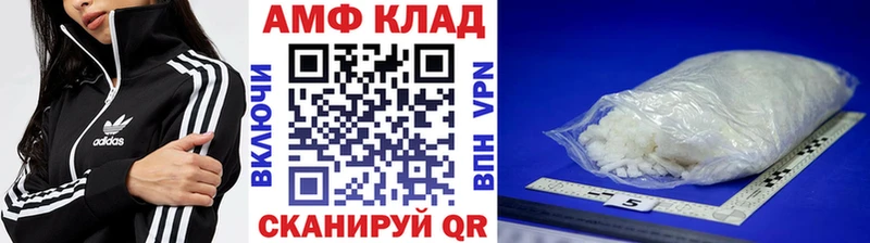Первитин Декстрометамфетамин 99.9% цена сайты даркнета клад Копейск