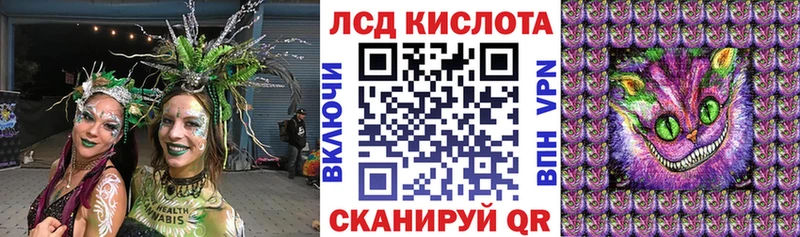 наркотики  Копейск  Марки 25I-NBOMe 1500мкг 