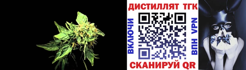 ТГК Wax  мега зеркало  Копейск 