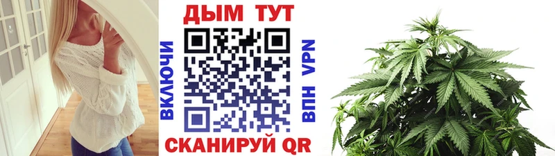 МАРИХУАНА тримм  Копейск 